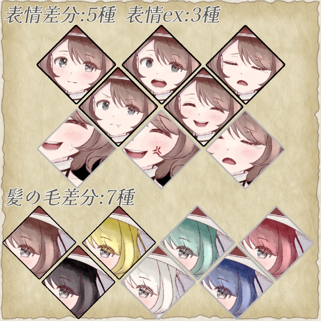 【立ち絵素材】魔術師の女の子 組み合わせ可能素材