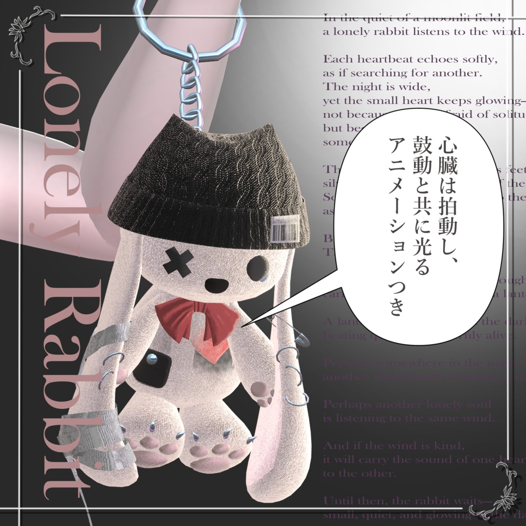 3Dぬいぐるみアクセサリー『Lonely Rabbit』