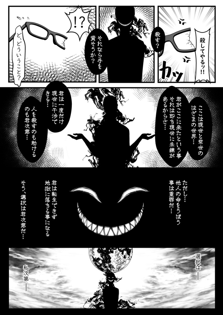 東陽 町 賃貸 那須塩原市で賃貸 売買の不動産を探すなら東陽宅建 Amp Petmd Com