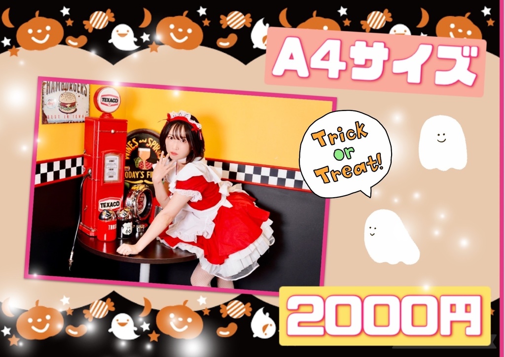 【ハロウィン🎃】A4ブロマイド