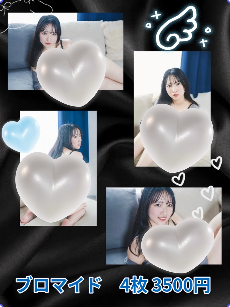 【印刷】８月ブロマイド💙ブラック