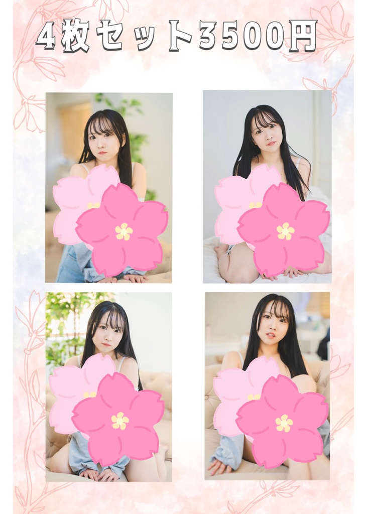 《データ》ロングヘアのブロマイド