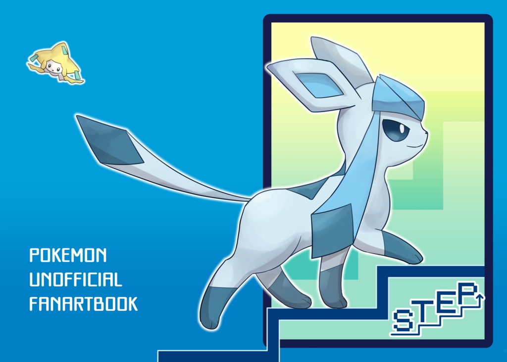 【イラスト本＋シールセット】