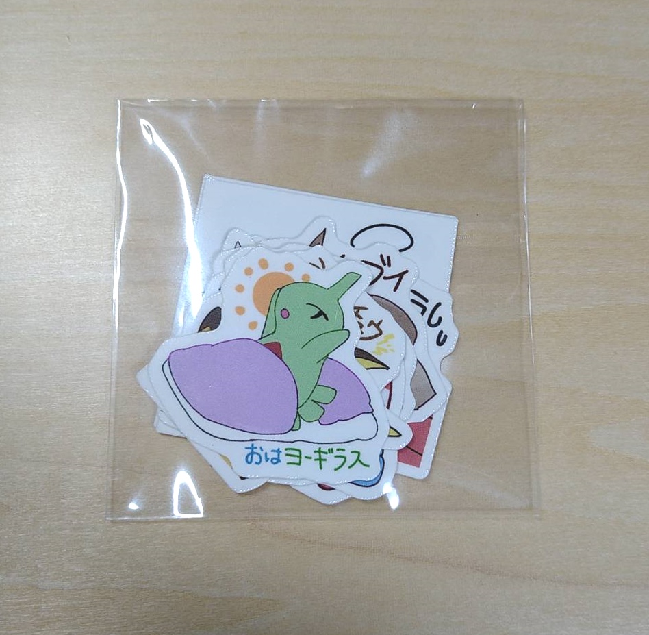 【イラスト本+シールセット】