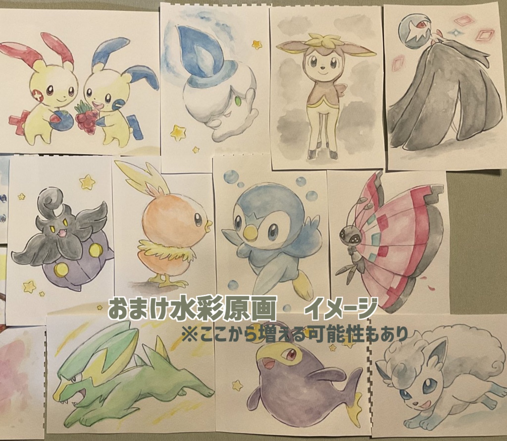 【イラスト本+シールセット】