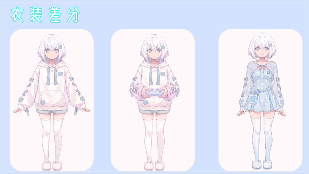 【汎用Live2Dモデル】表情・衣装差分付き|VTuber・配信向け