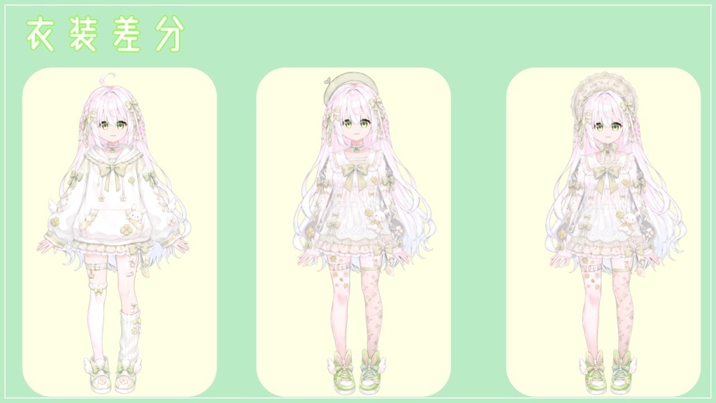 【汎用Live2Dモデル】表情・衣装差分付き|VTuber・配信向け