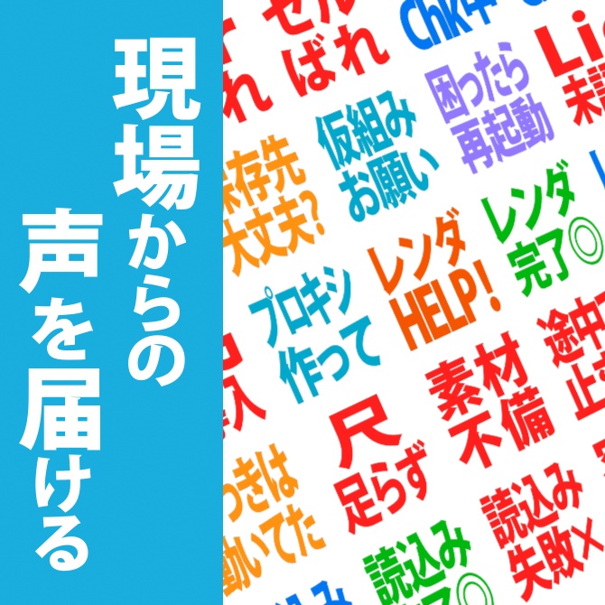 アニメ制作現場で使える絵文字40種（テキスト）