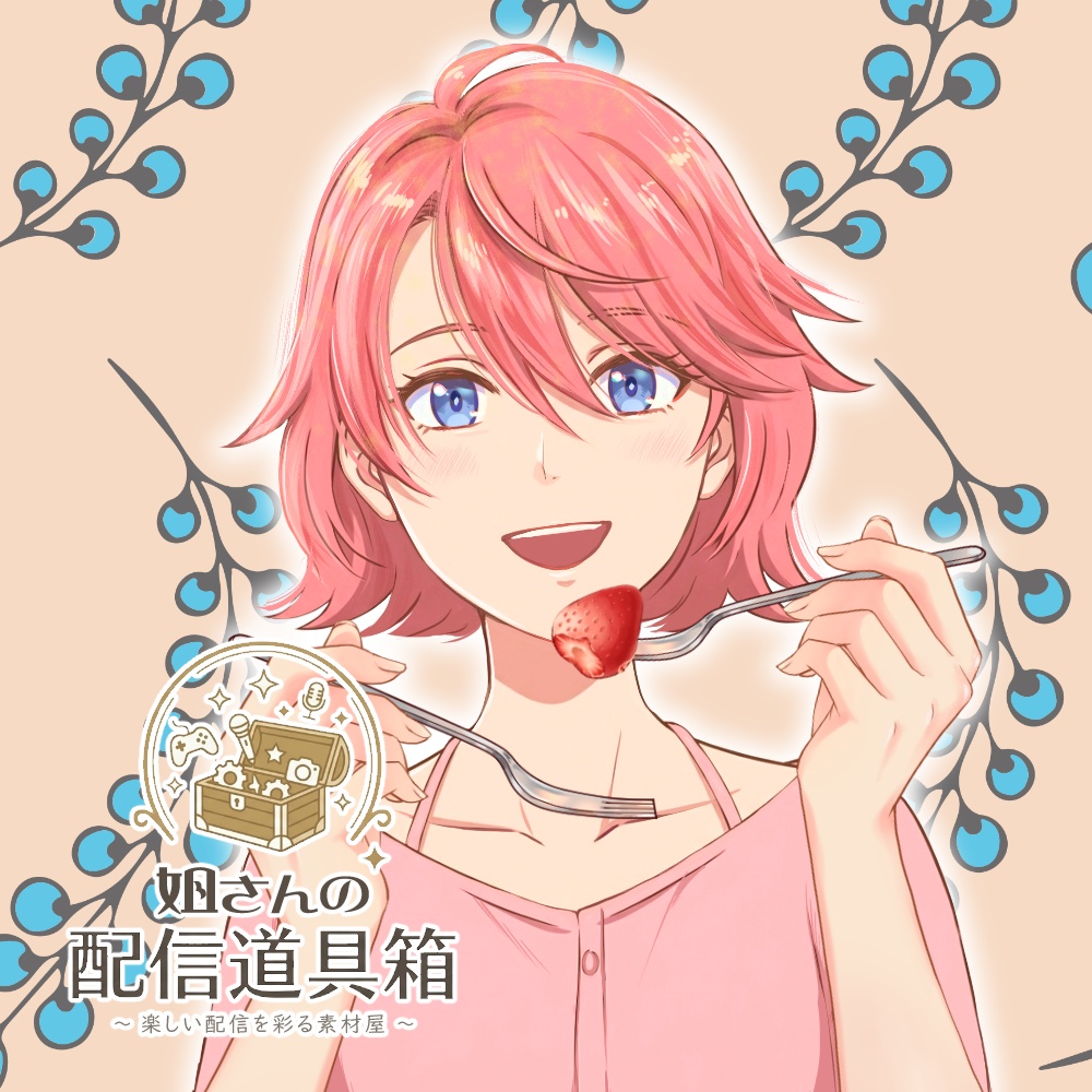 ðžç¡æçŽ ææðžãããã€ã»èšå¿µæ¥é
ä¿¡ã«ãã±ãŒãïŒãã©ãŒã¯ãæã€æã€ã©ã¹ãçŽ æ