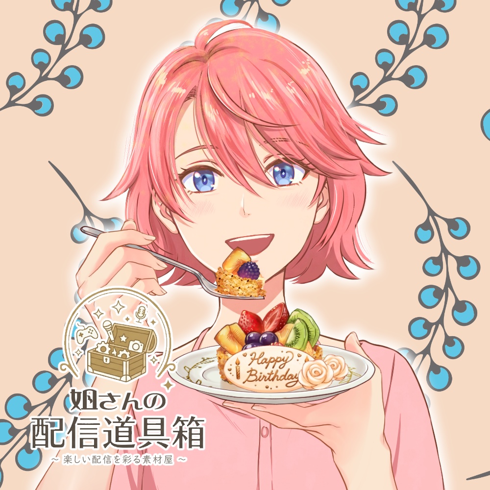 ðžç¡æçŽ ææðžãããã€ã»èšå¿µæ¥é
ä¿¡ã«ãã±ãŒãïŒãã©ãŒã¯ãæã€æã€ã©ã¹ãçŽ æ