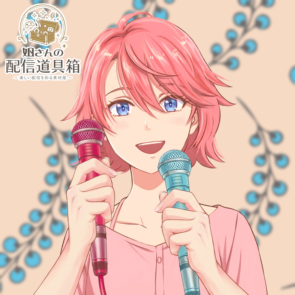 🌸無料素材有🌸【全9色】マイクを持つ手 透過PNG素材|VTuber・配信者向けアイテム