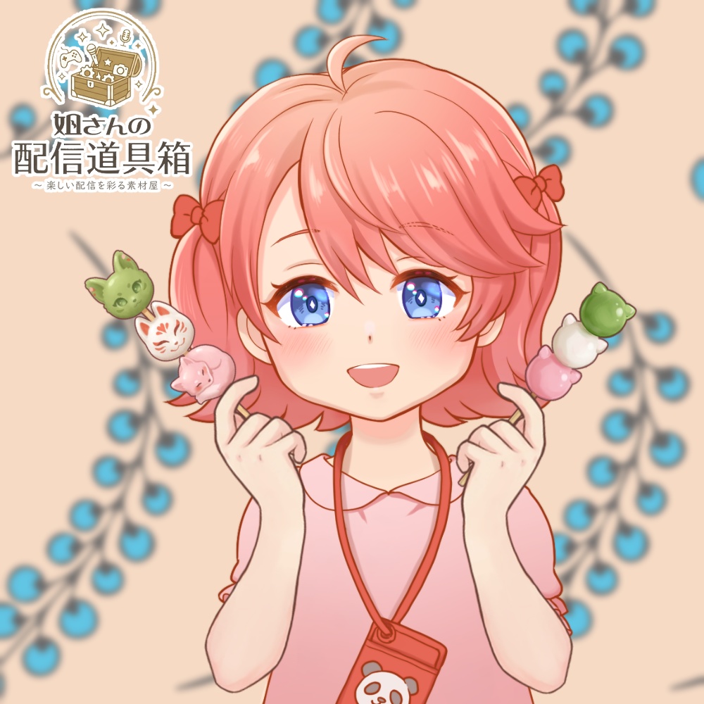 🌸無料素材有🌸【V素材】お団子を持つ手(小さめVer.)