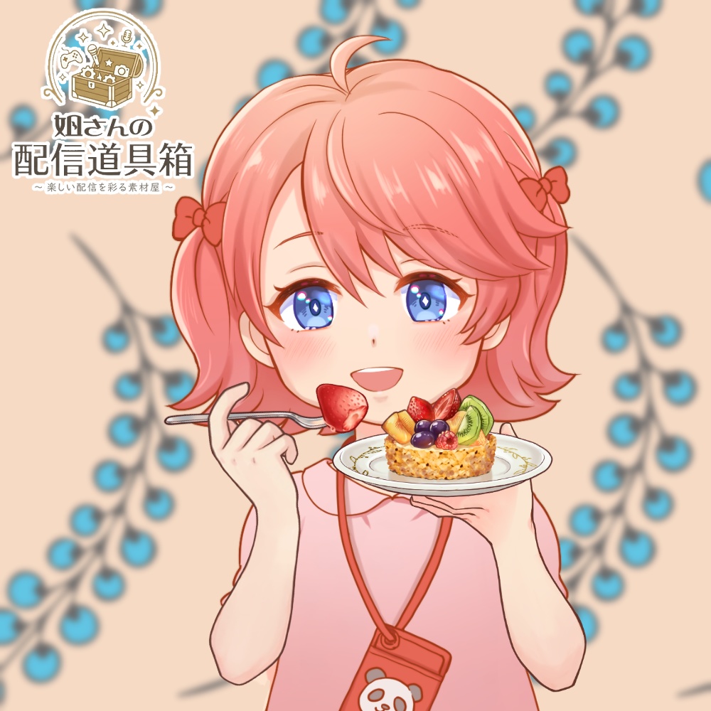 🌸無料素材有🌸ケーキ&フォークを持つ手(小さめVer.)透過画像