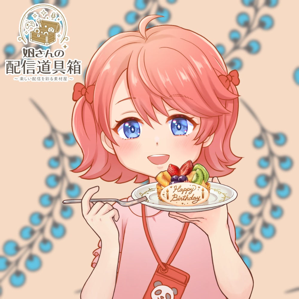 🌸無料素材有🌸ケーキ&フォークを持つ手(小さめVer.)透過画像