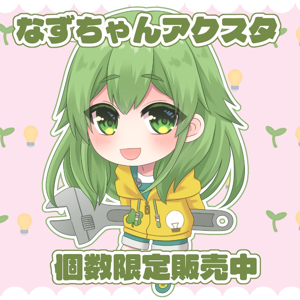 【個数限定販売】なずちゃんアクスタ(私服衣装)