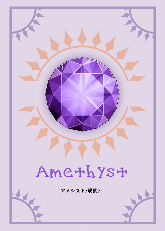 イラスト集『The Witch's Jewelry』