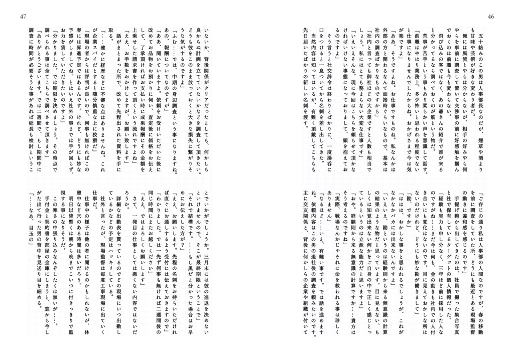 愛の真中にある心