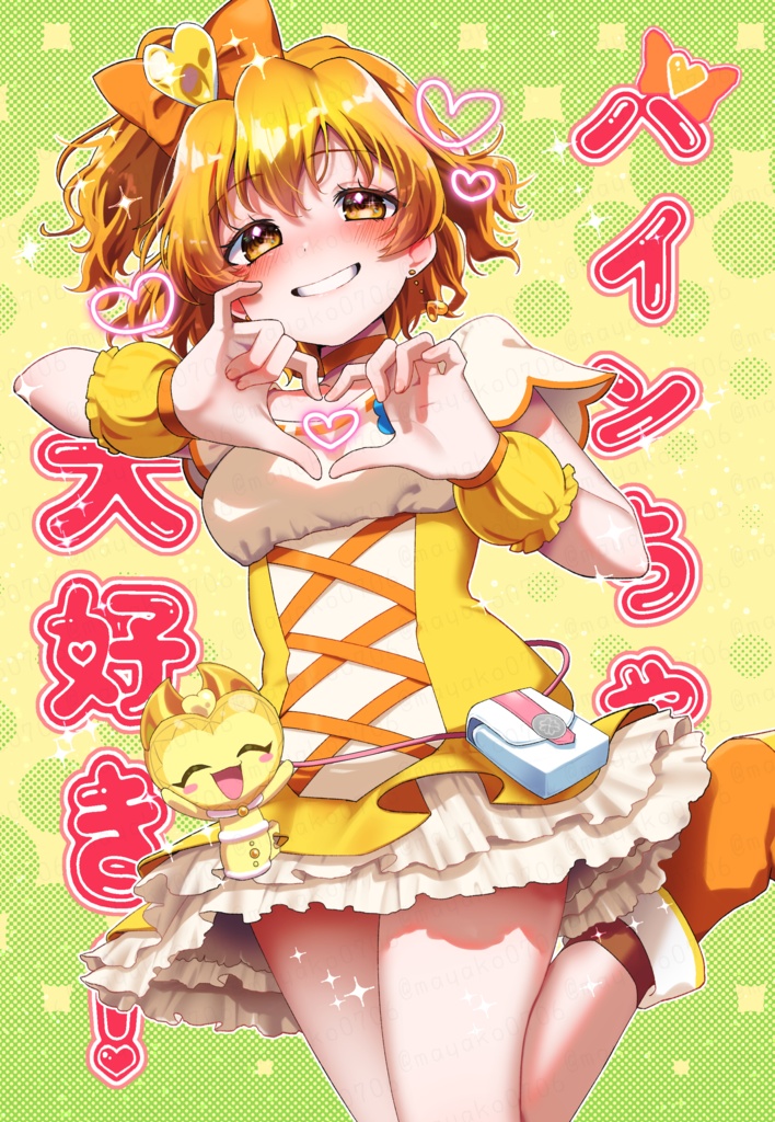 パインちゃん大好き！