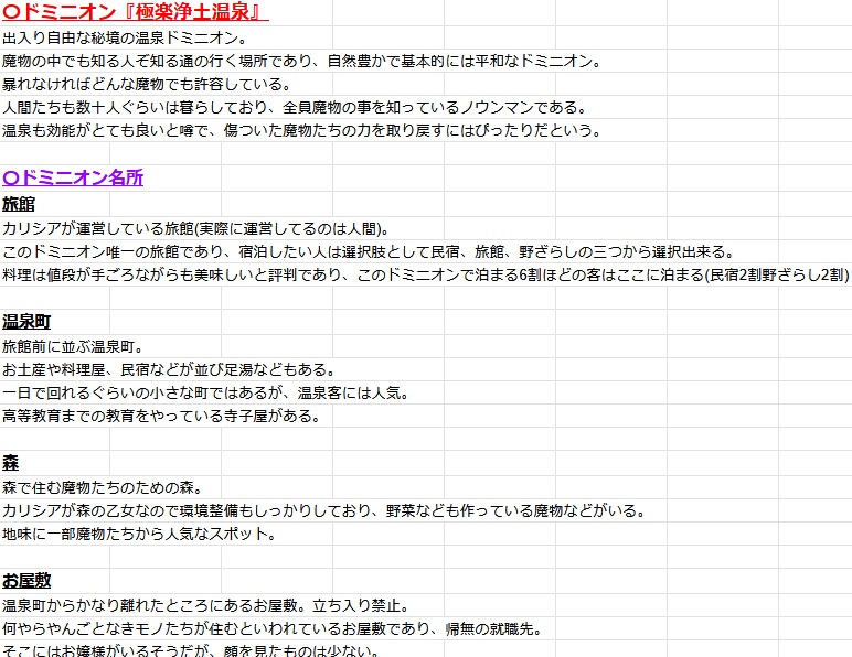 【BBT】きっと答えの先は絶望【SPLL:E121012】
