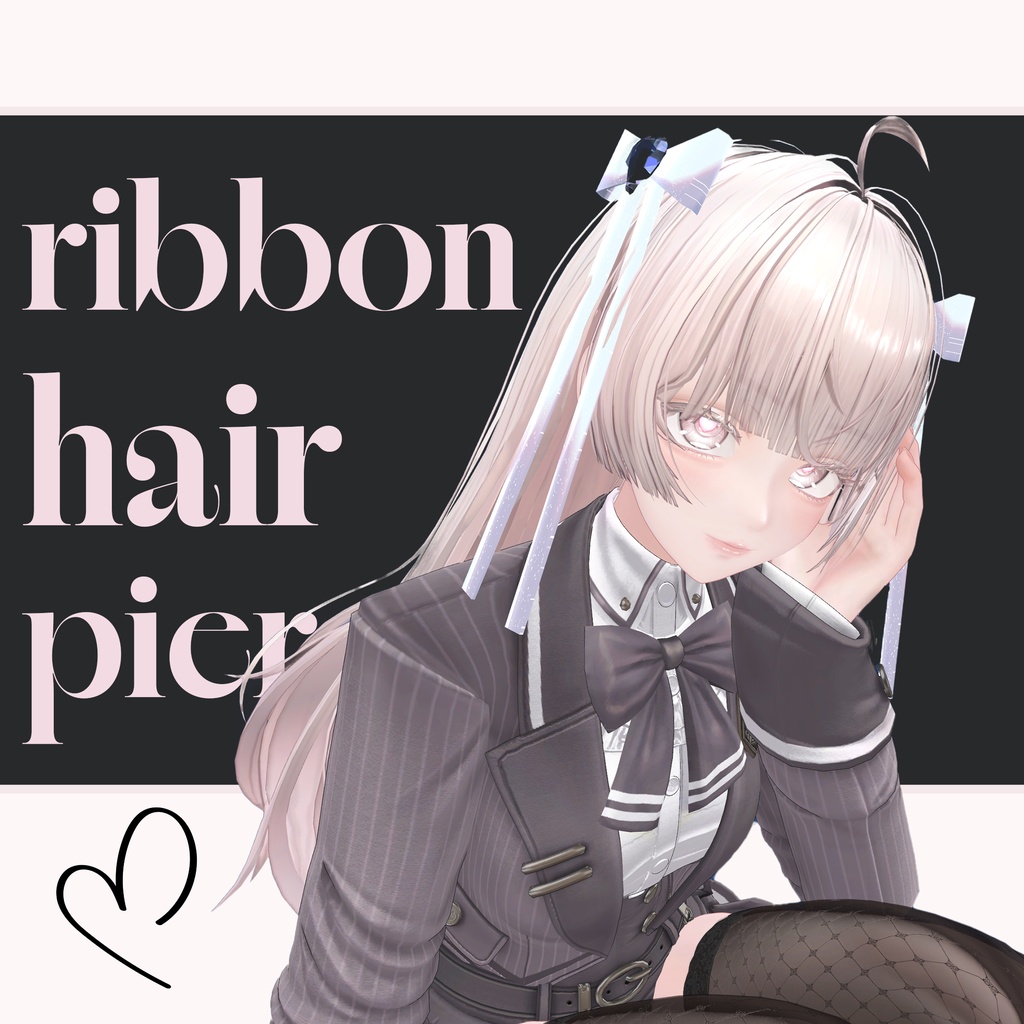 【VRChat想定】リボンアクセサリーセット ribbon accessories set
