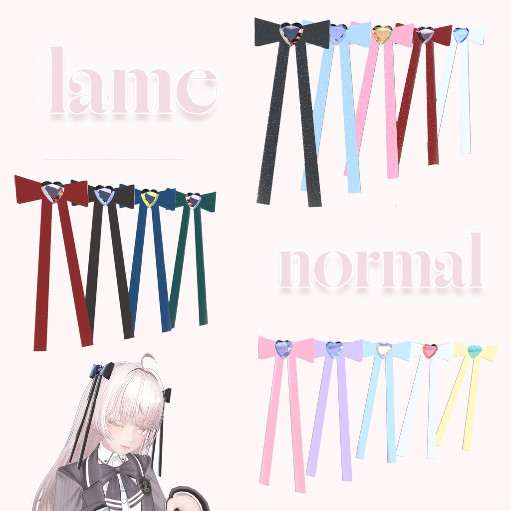 【VRChat想定】リボンアクセサリーセット ribbon accessories set
