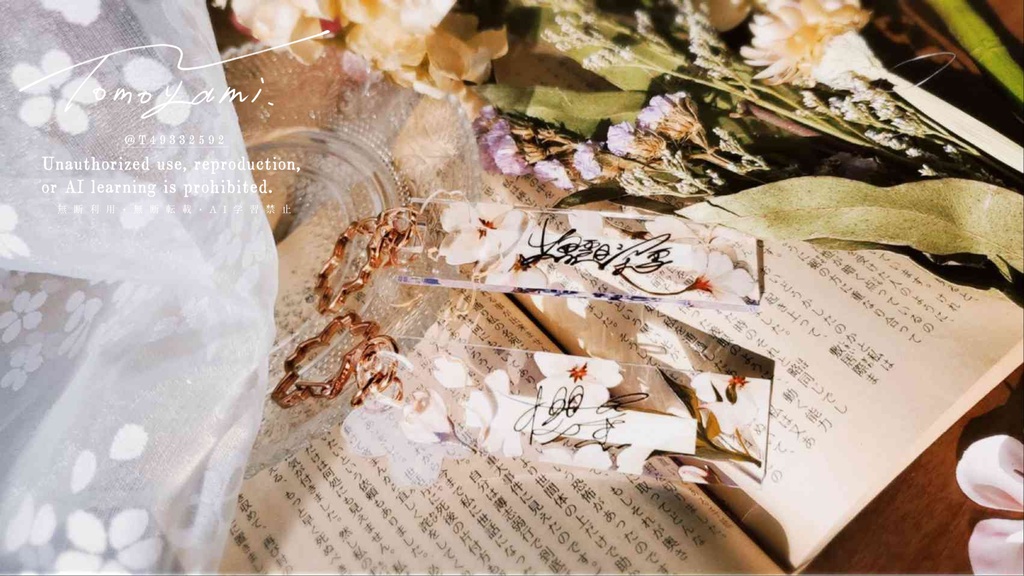 春を閉じ込める【アクリルキーホルダー】