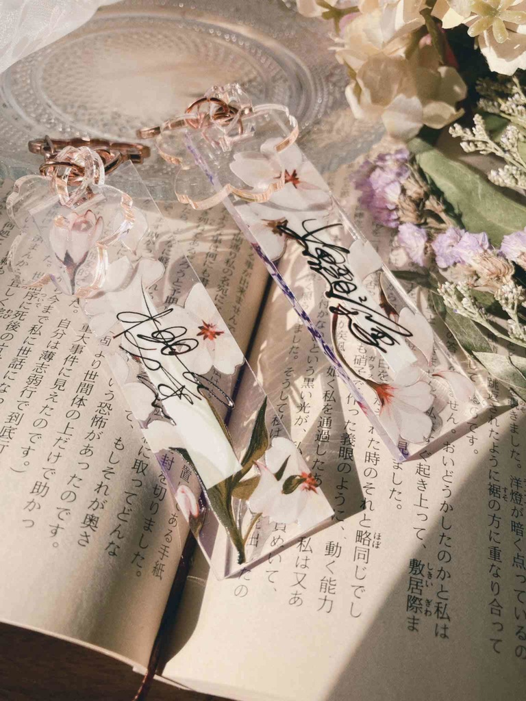 春を閉じ込める【アクリルキーホルダー】