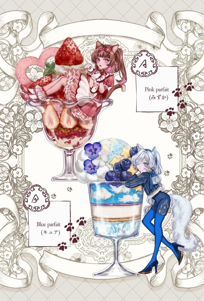 Handsome cat parfait【アクリルスタンド】