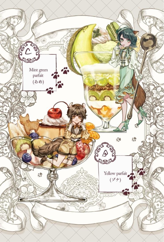 Handsome cat parfait【アクリルスタンド】