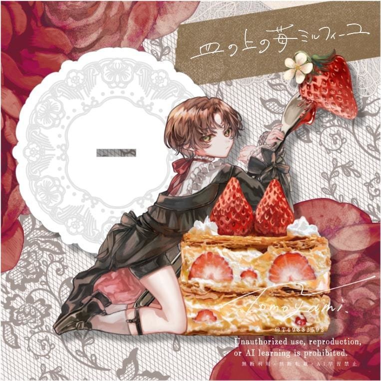 皿の上の苺ミルフィーユ【アクリルスタンド】