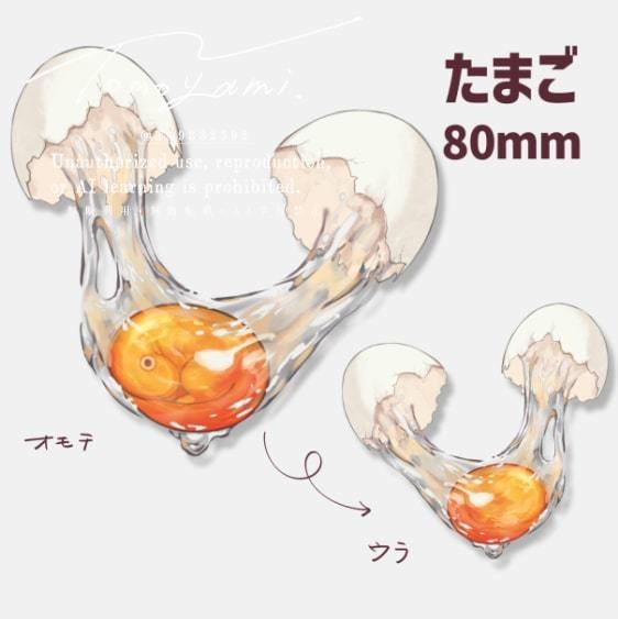 たまご【アクリルキーホルダー】