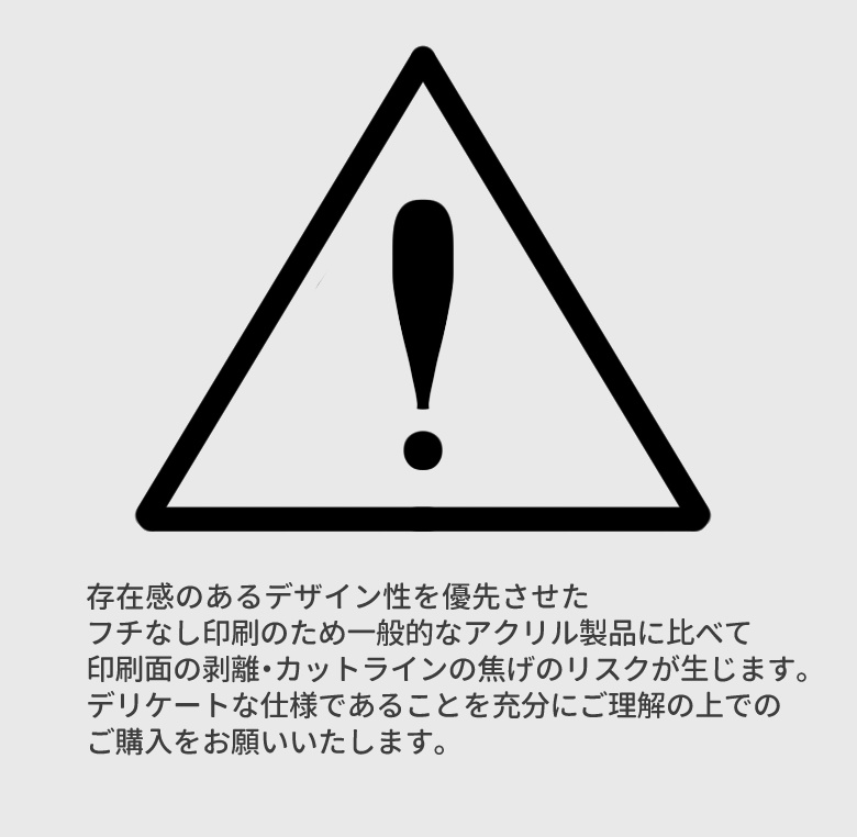 蝋燭の子【アクリルスタンド】