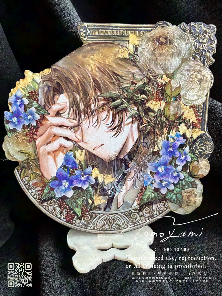 かなわない夢【アクリルスタンド】
