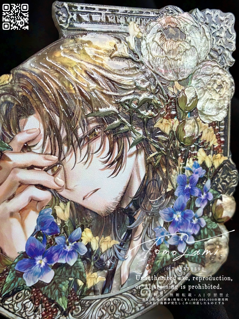 かなわない夢【アクリルスタンド】