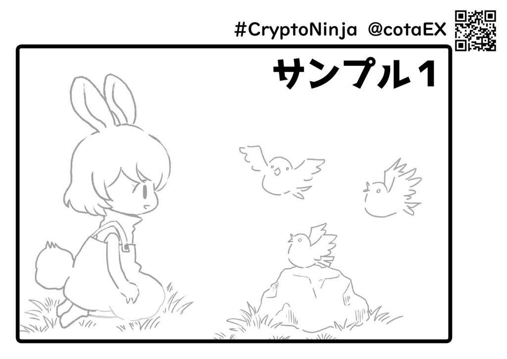 おとのおともだち　PDFぬりえ