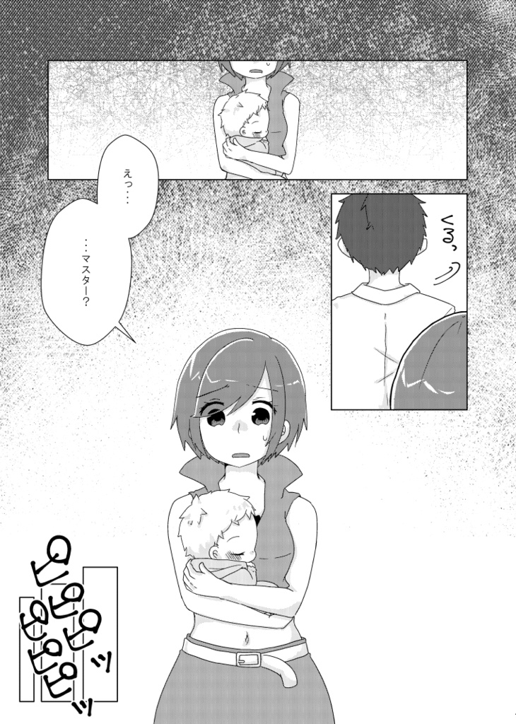 まっくらやみの星さがし