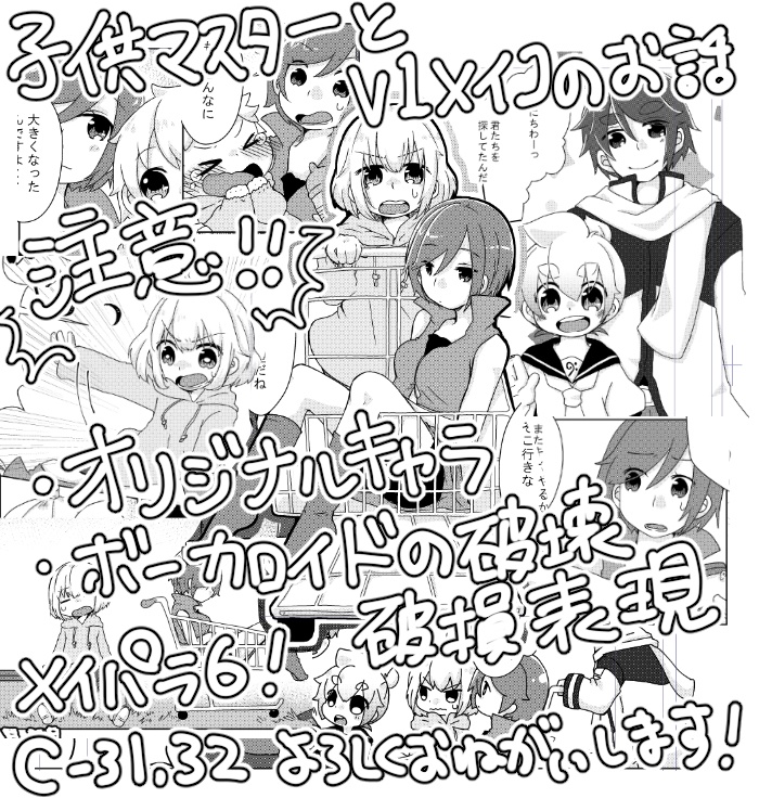 まっくらやみの星さがし