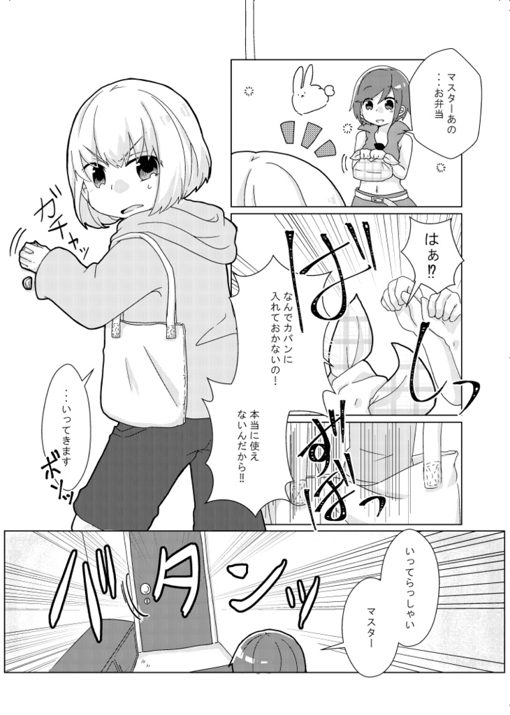 まっくらやみの星さがし