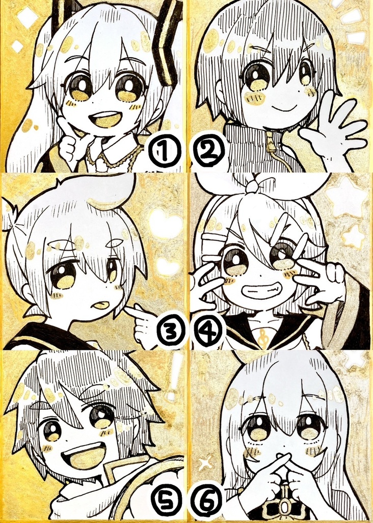 クリプトンズ豆色紙