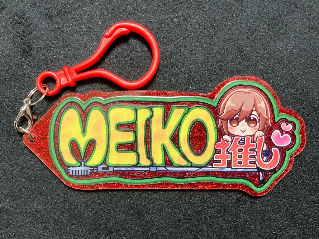 MEIKO推しグリッターアクキー