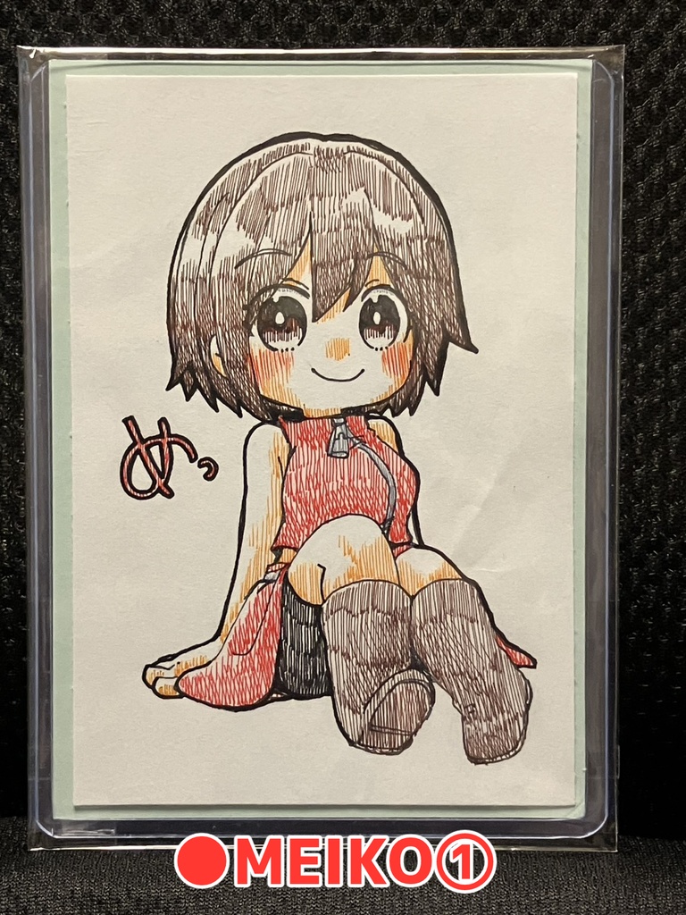 さくま原画(MEIKO単体)