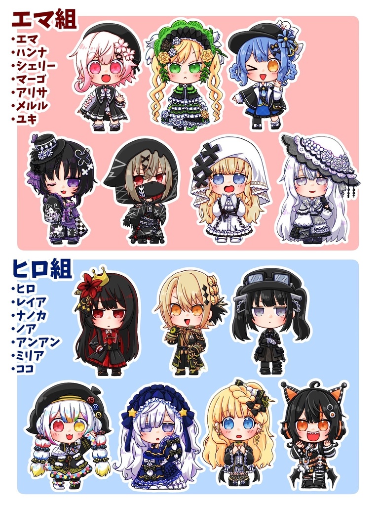 まのさば7連アクリルチャーム