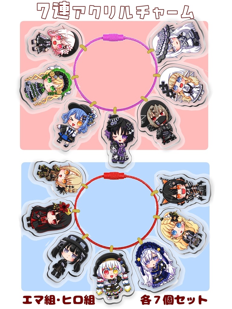 まのさば7連アクリルチャーム