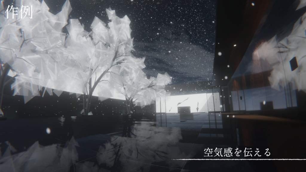 VRChat用コンバージョンレンズ