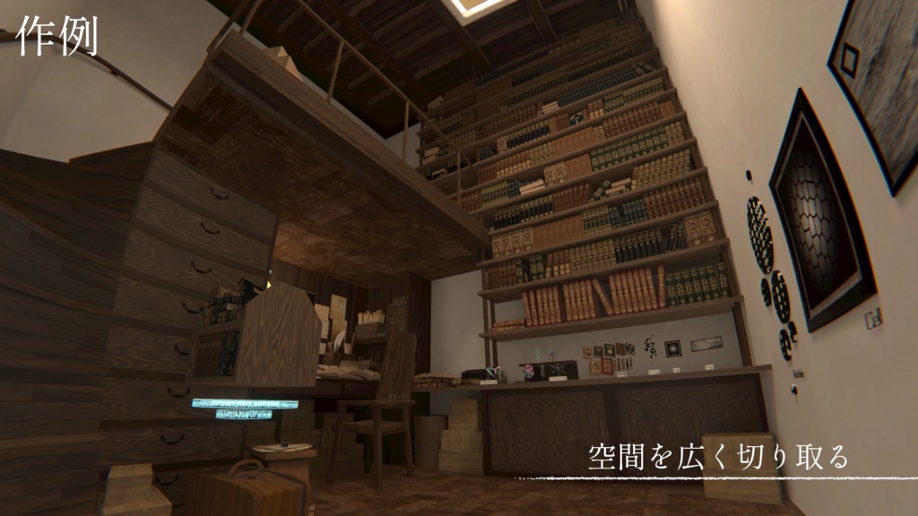 VRChat用コンバージョンレンズ