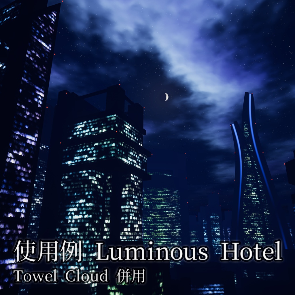 UniStar -Luna Phase Update-