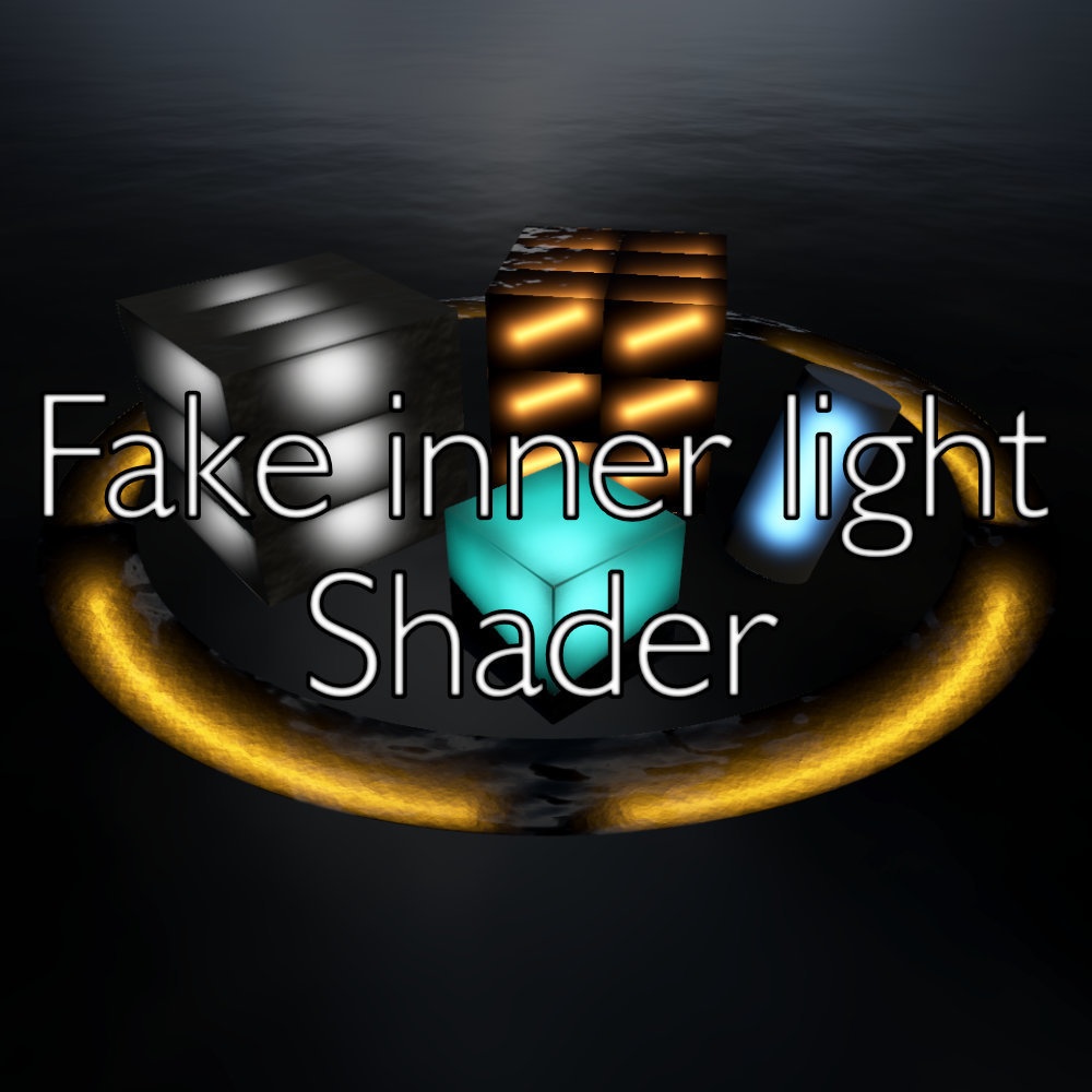 Fake inner light Shader