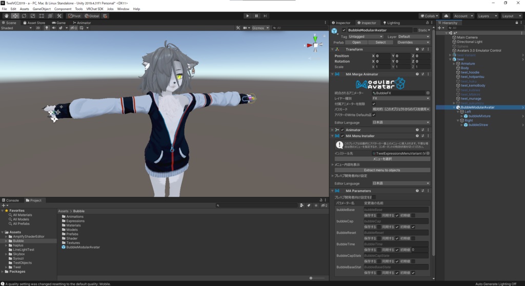 VRChat アバターギミック シャボン玉 bubble particle