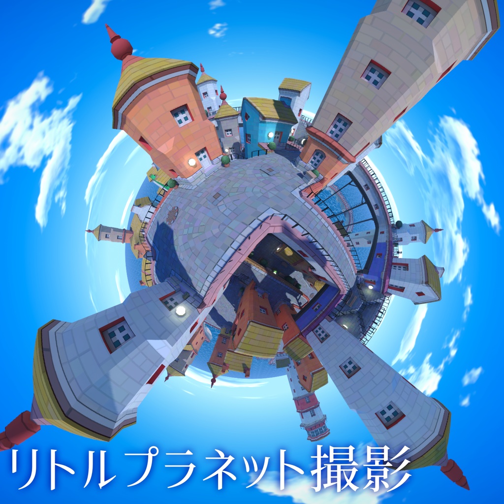 全天球カメラシステム【MA対応】#360VRC