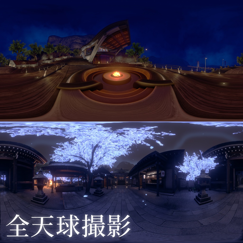 全天球カメラシステム【MA対応】#360VRC